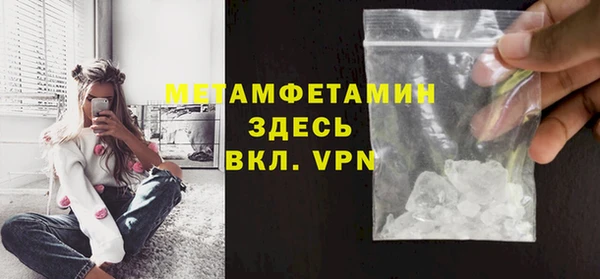 MDMA Premium VHQ Вязьма