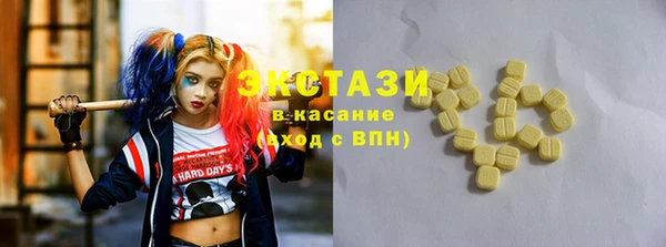 MDMA Premium VHQ Вязьма