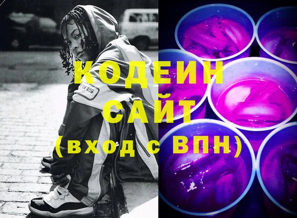 MDMA Premium VHQ Вязьма