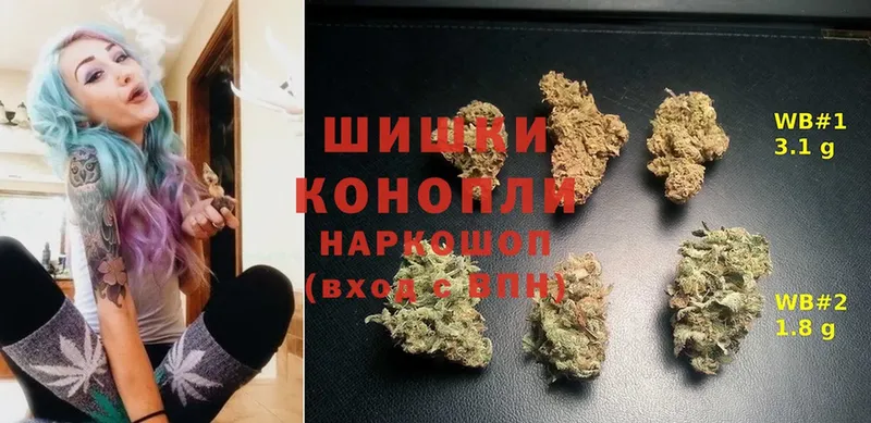 МАРИХУАНА Ganja  Балей 